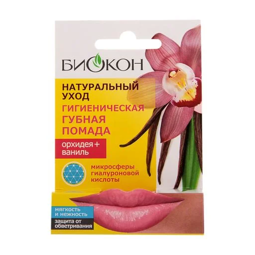 Біокон б-м д/губ орхідея+ваніль 4,6г