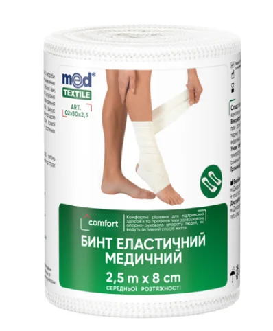 Еластичний бинт Medtextile (Медтекстиль) середньої розтяжності розмір 2,5 м х 8 см, 1 шт.