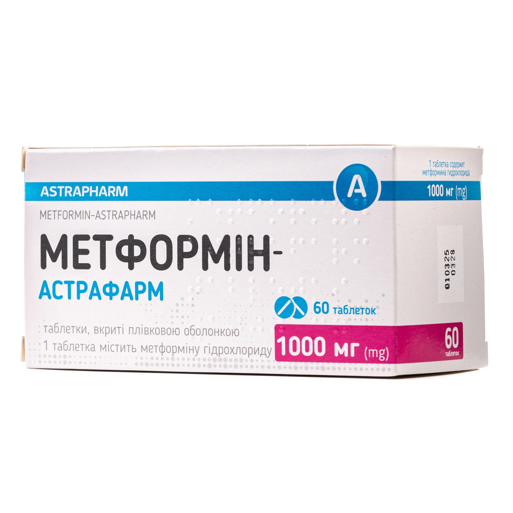 Метформін-Астрафарм таблетки по 1000 мг, 60 шт.
