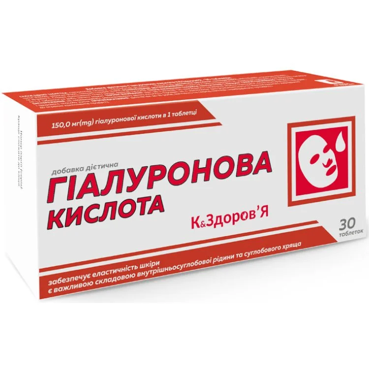 Гіалуронова кислота таблетки по 250 мг, 30 шт.