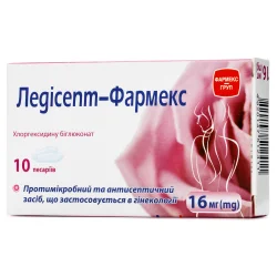 Ледісепт-Фармекс песарії вагінальні по 16 мг, 10 шт.