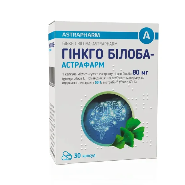 Гинкго Билоба-Астрафарм капсулы по 80 мг, 30 шт.