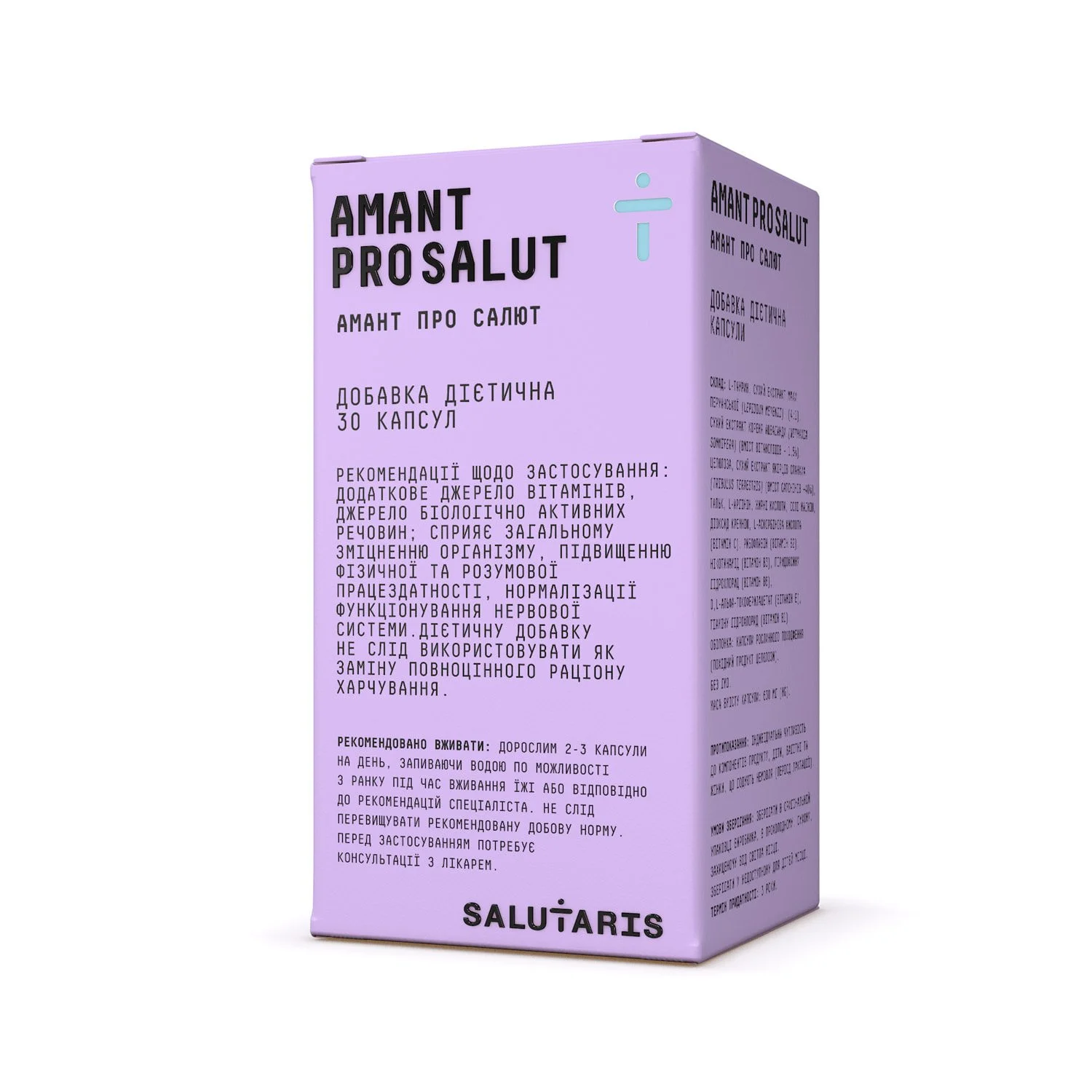 Амант Про Салют (Amant Pro Salut) капсули, 30 шт.