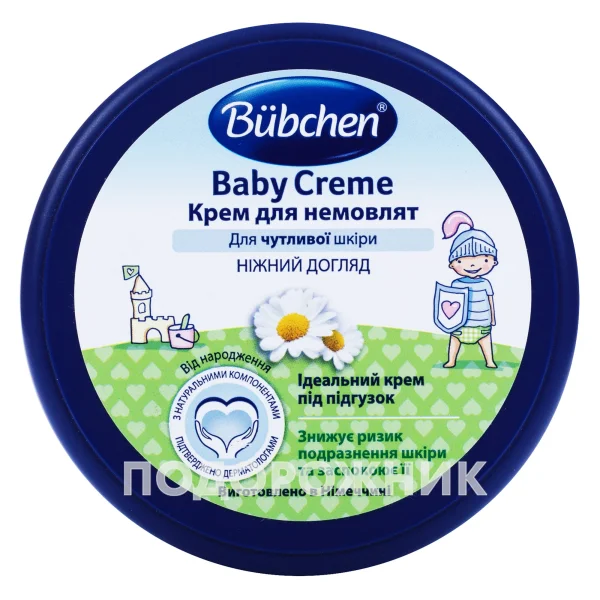 Бюбхен (BUBCHEN) крем для чувствительной кожи младенцев, 150 мл