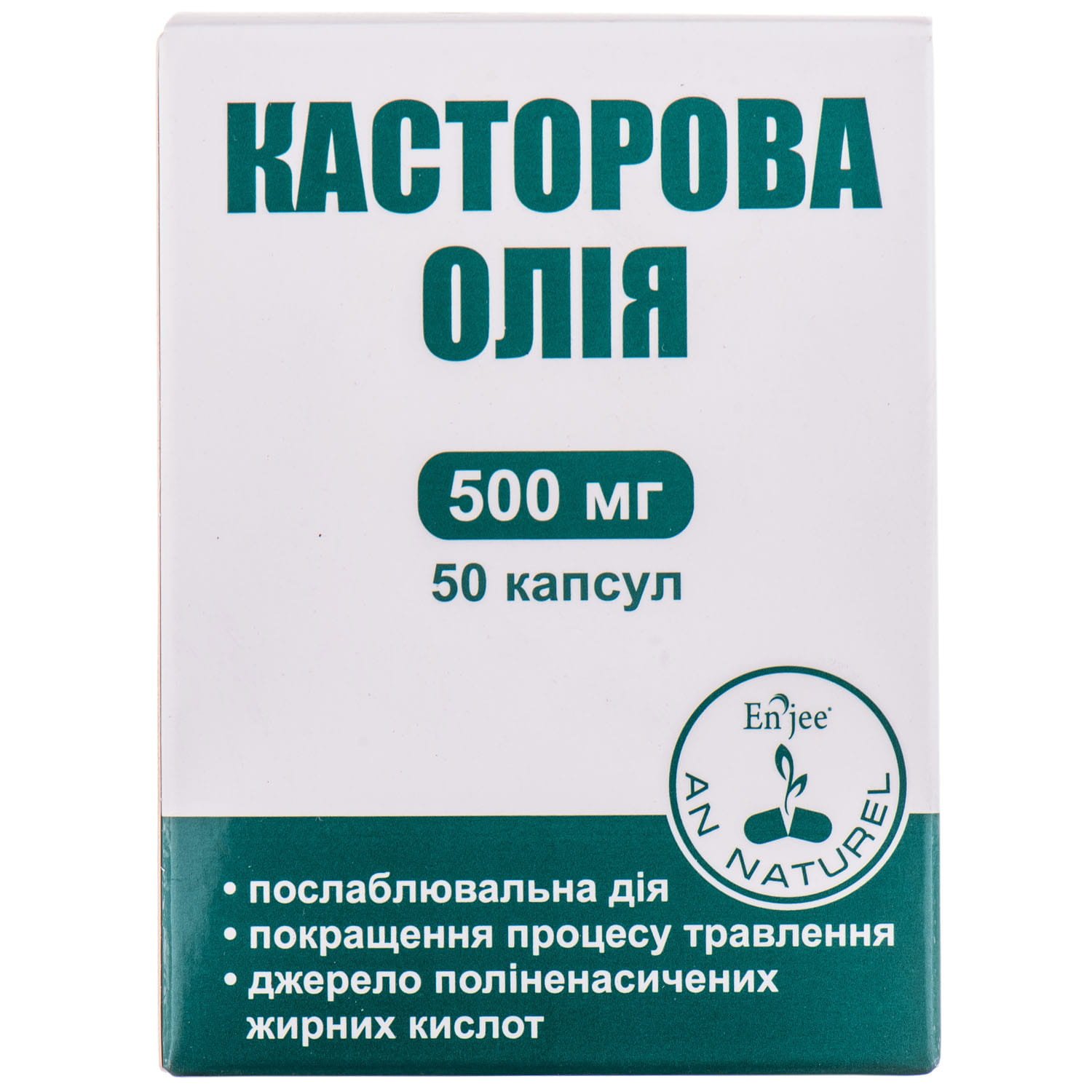 Рицинова олія капсули по 500 мг, 30 шт.: інструкція, ціна, відгуки ...