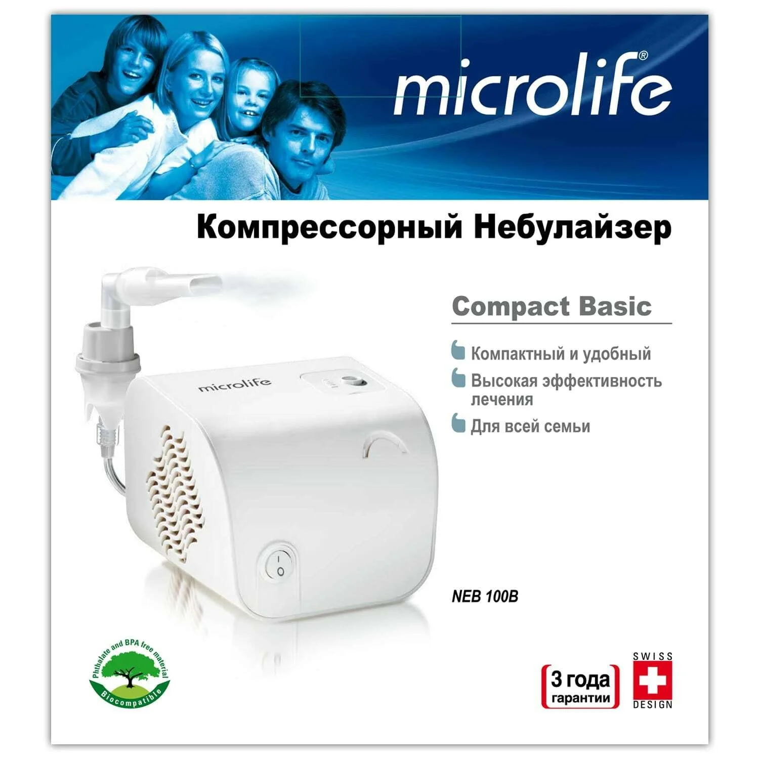 Інгалятор небулайзер Microlife (Мікролайф) NEB 100B, компресорний, 1 шт.