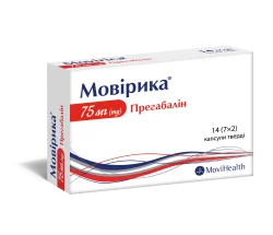 Мовірика капс. 75мг №14