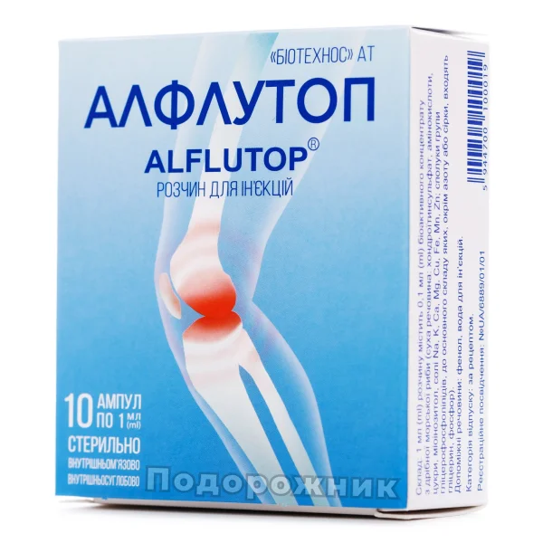 Алфлутоп Раствор Для Инъекций 1%, В Ампулах По 1 Мл, 10 Шт.