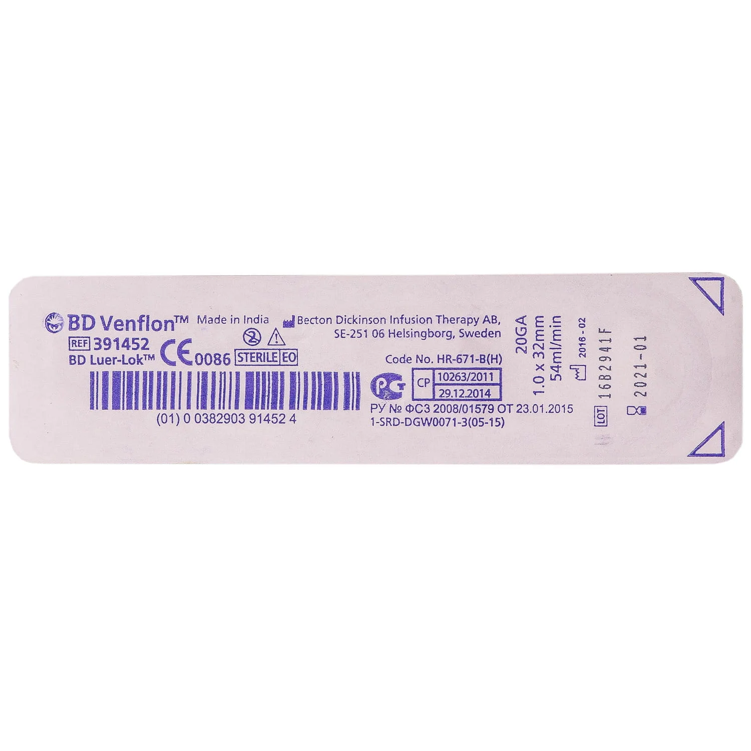 Катетер внутрішньовенний Венфлон (Venflon) 20G BD, 1 шт.