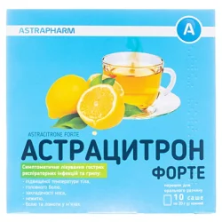 Астрацитрон Форте порошок для орального розчину у саше по 20 г, 10 шт.
