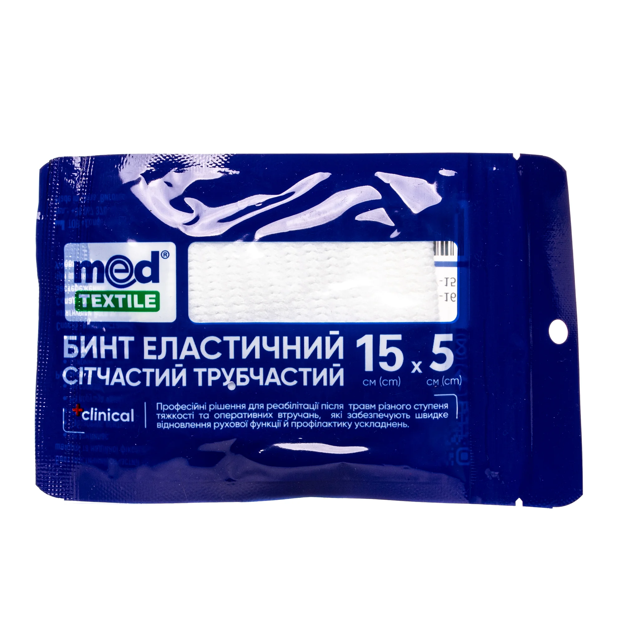 Бинт еластичний MedTextile (Медтекстиль) сітчастий трубчастий 5 см х 15 см, 1 шт.