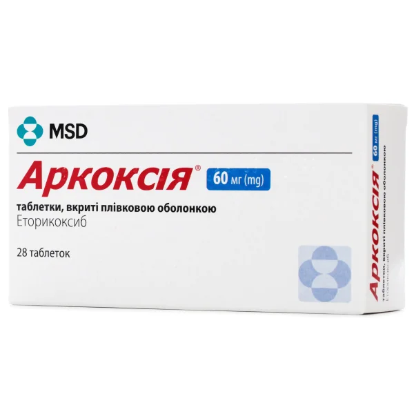 Аркоксія таблетки по 60 мг, 28 шт.