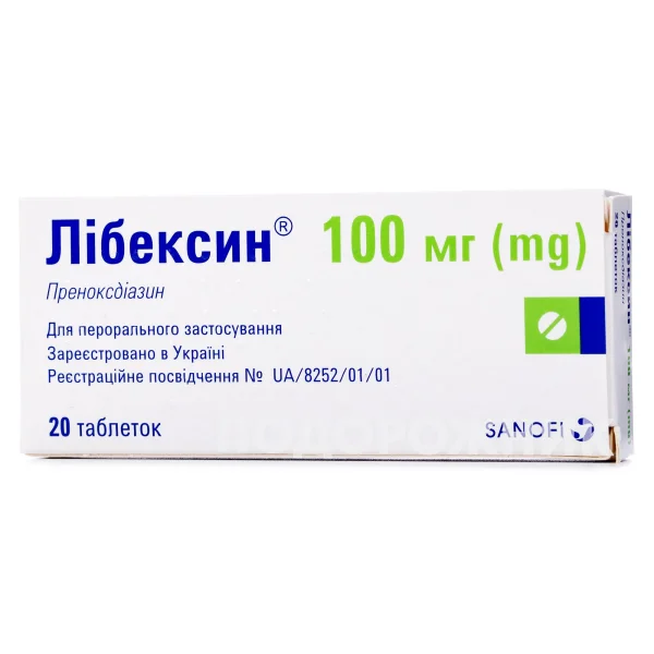 Либексин таблетки по 100 мг, 20 шт.