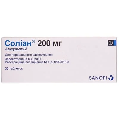 Таблетки Соліан по 200 мг, 30 шт.