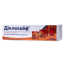 Діклосейф емульсійний гель 1,16%, 50 г