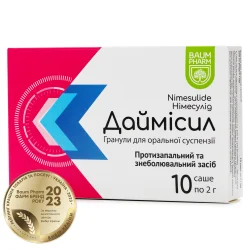 Даймісил Баум Фарм гранули для оральної суспензії, 10 шт.