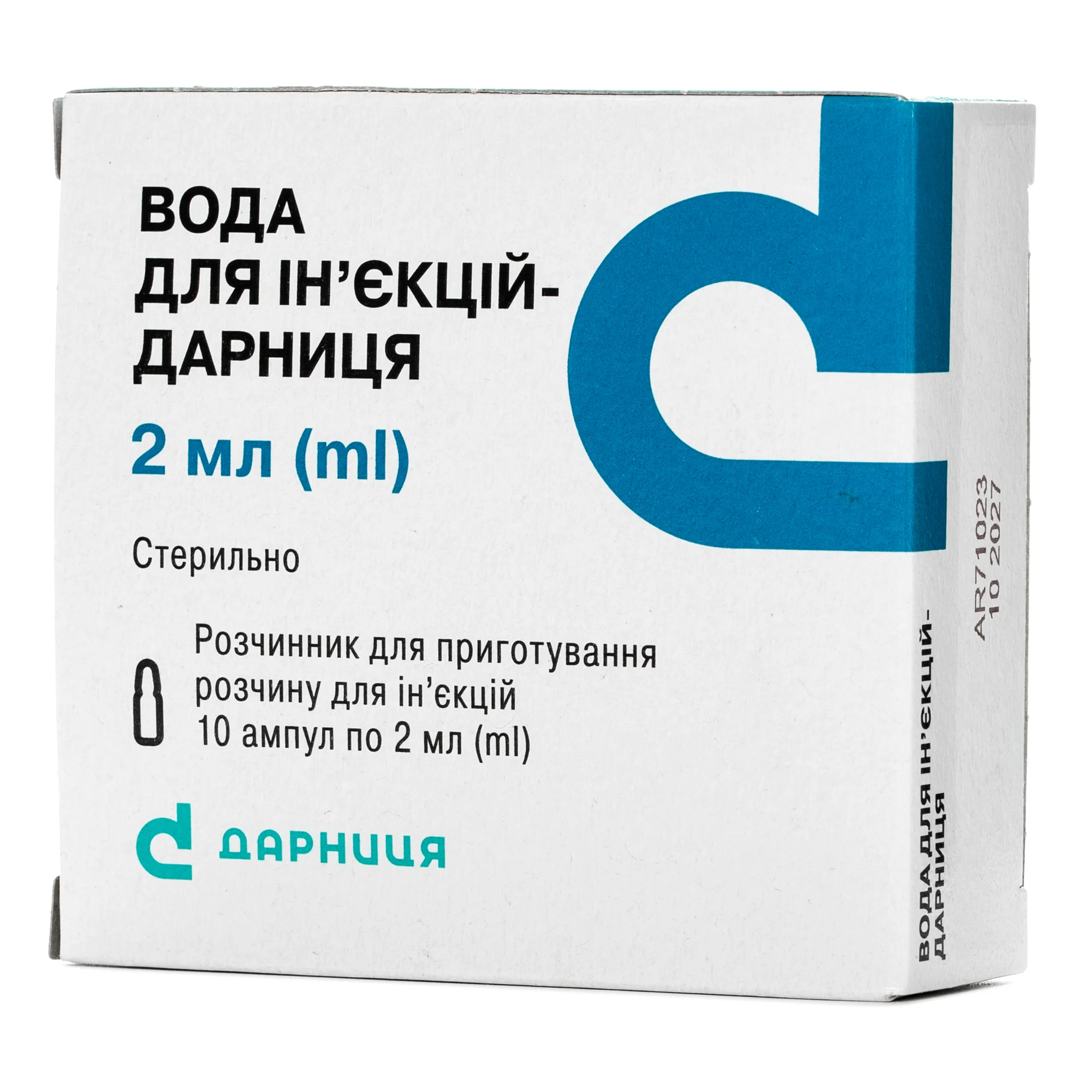 Вода для ін’єкцій-Дарниця по 2 мл в ампулі, 10 шт.
