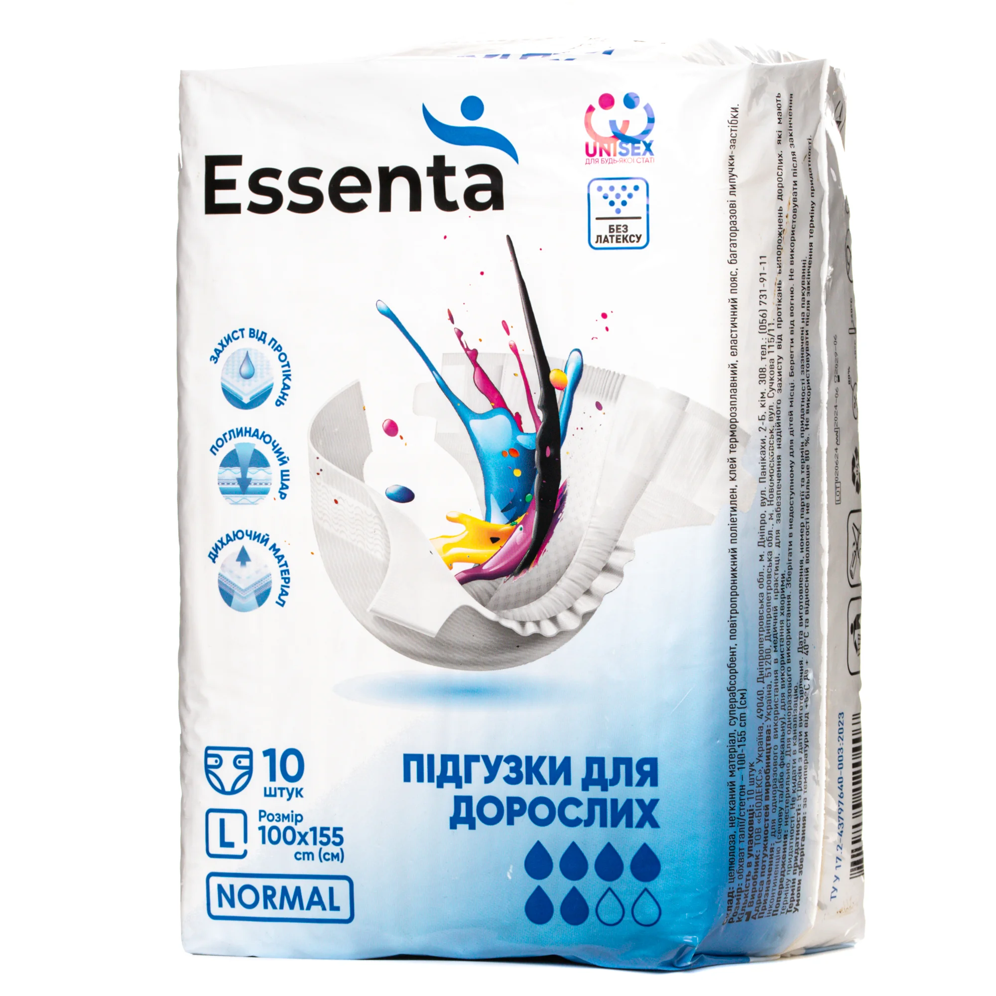 Підгузники для дорослих Essenta+ (Ессента+) Normal розмір L, 10 шт.