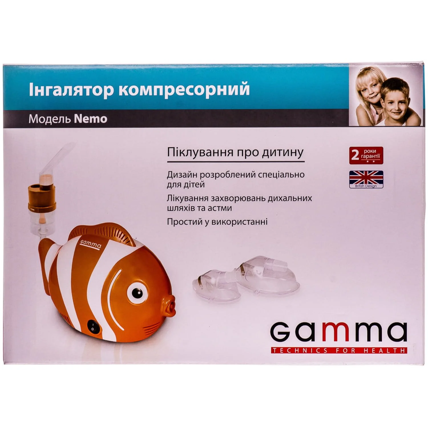Інгалятор компресорний Gamma (Гамма) модель Nemo, 1 шт.