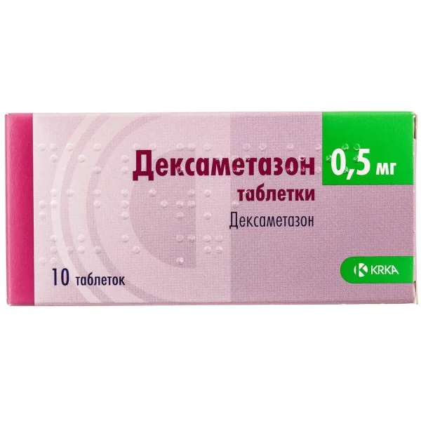 Дексаметазон таблетки по 0,5 мг, 10 шт. - КРКА