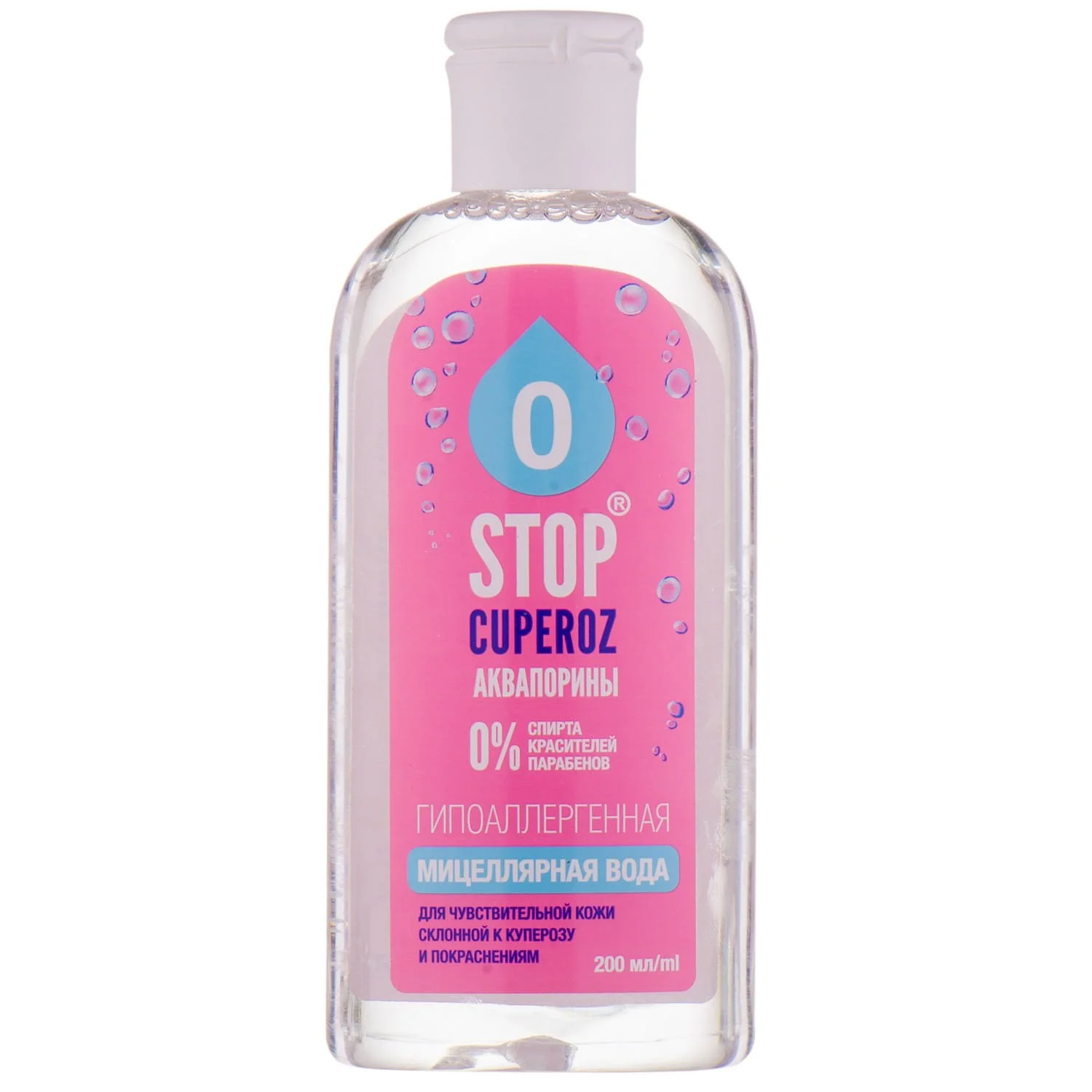 Міцелярна вода Stop Cuperoz (Стоп Купероз) Аквапорини, 200 мл