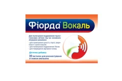 Фіорда Вокаль пастилки д/розсмок. зі смаком апельсину №30