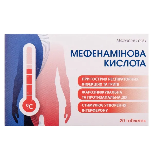Мефенамінова кислота таблетки по 500 мг, 20 шт.