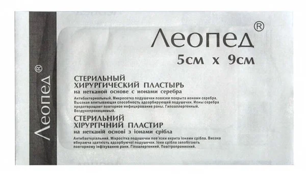 Пластырь Леопед Сильвер стерильная повязка (5х9 см), 1 шт.