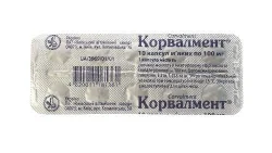 Корвалмент капсули по 0,1 г, 10 шт.