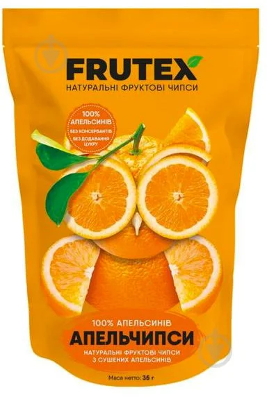 Чіпси фруктові Фрутекс (Frutex) Апельчипси