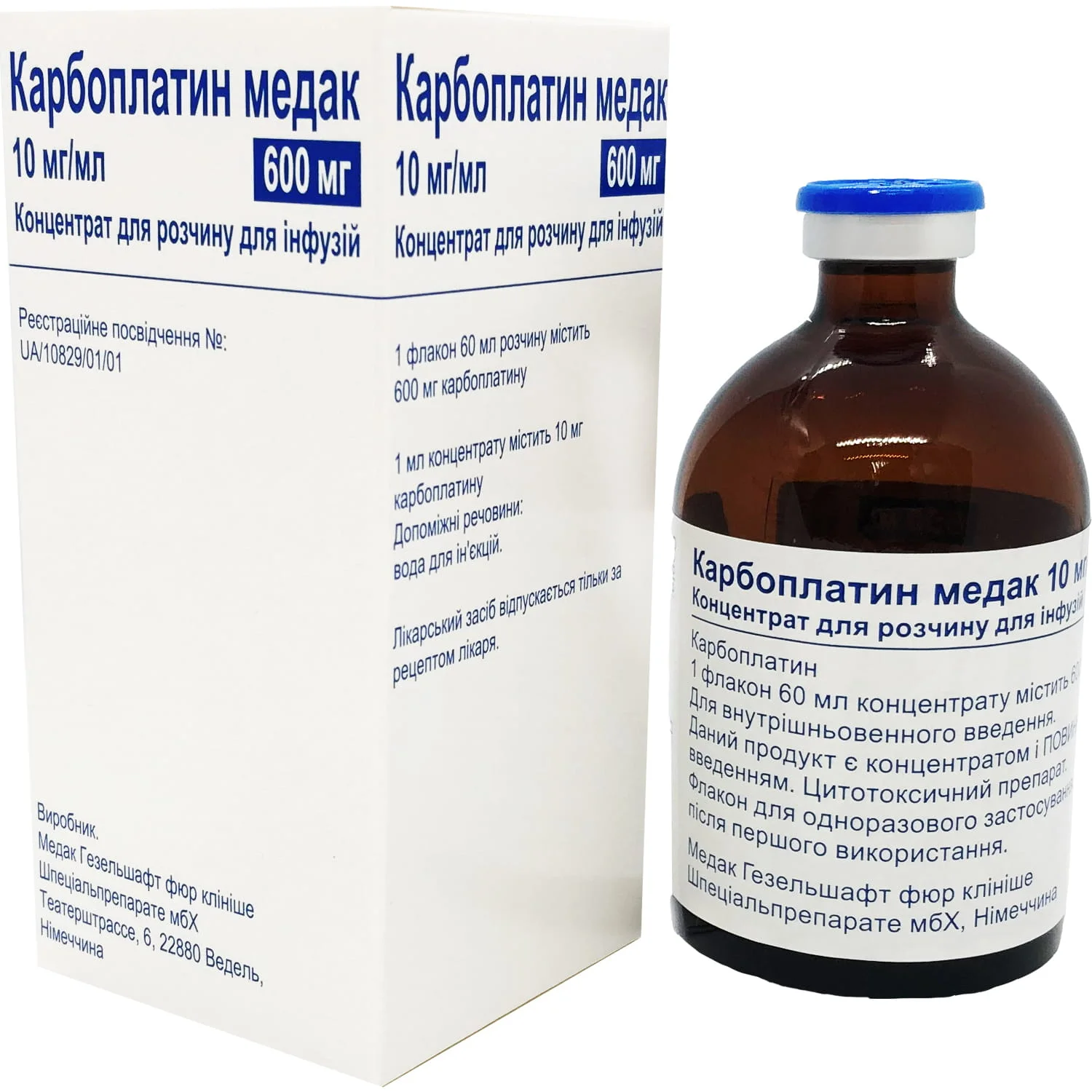 Карбоплатин Медак розчин для інфузій 10 мг/мл, 60 мл