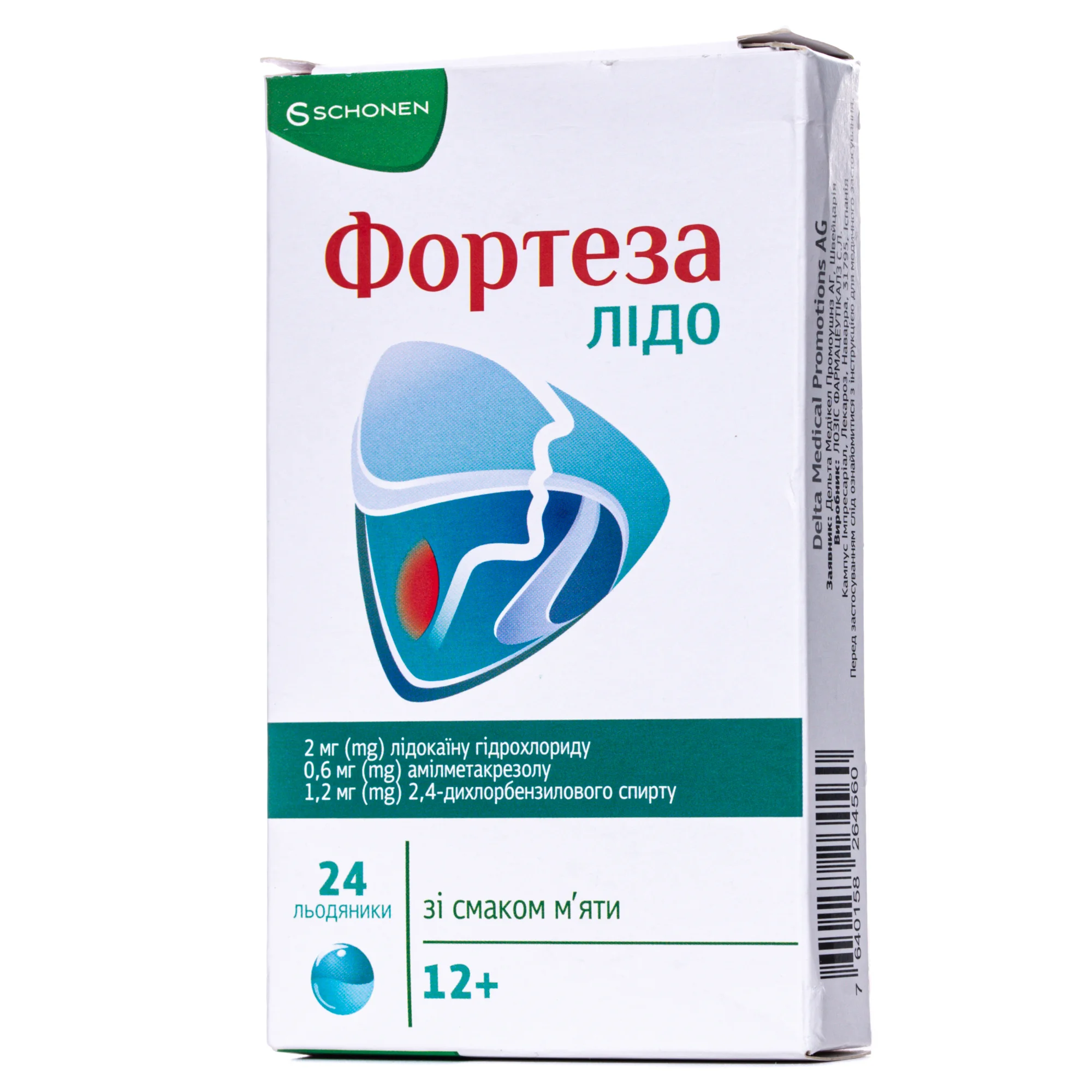 Фортеза Лідо льодяники зі смаком м’яти, 24 шт.
