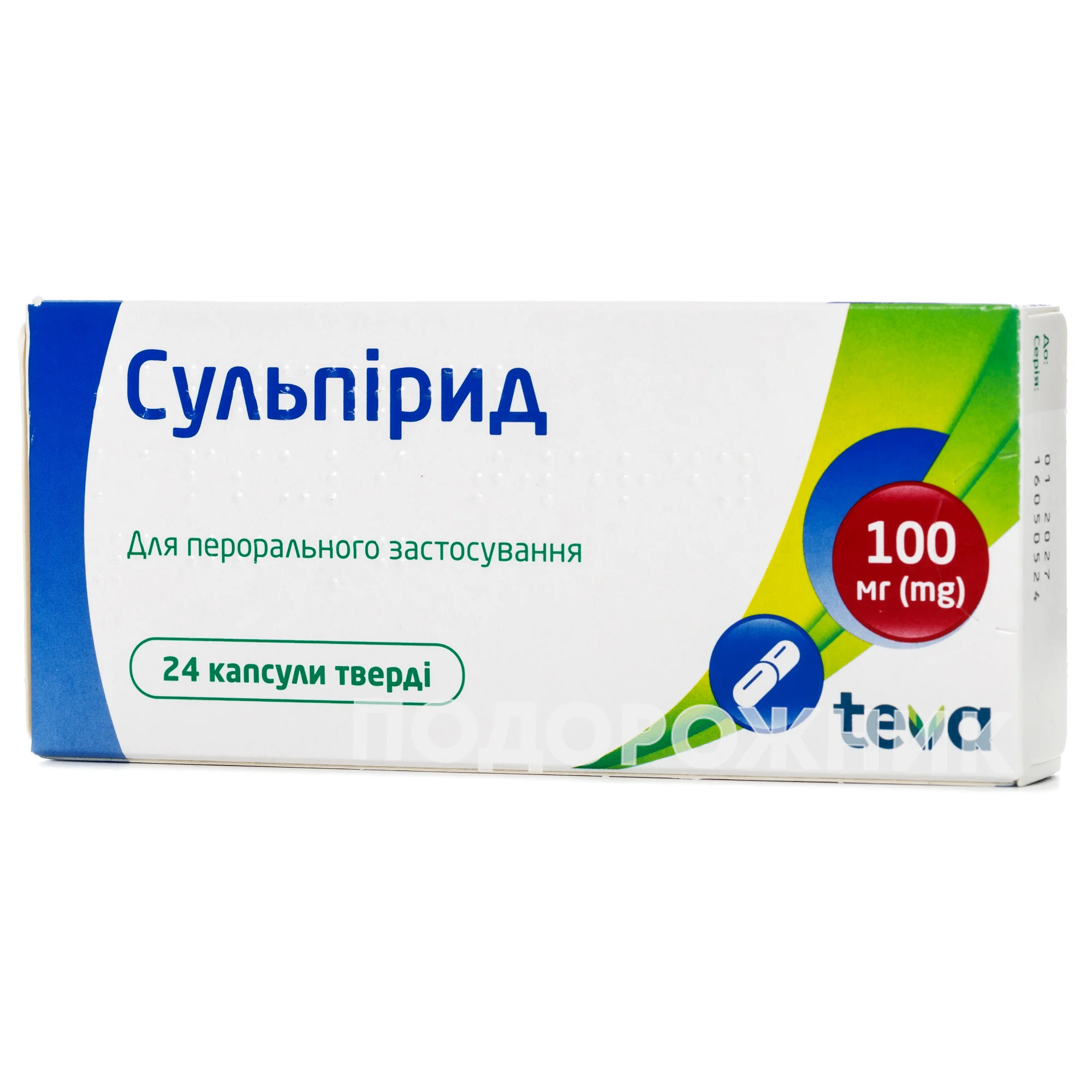 Сульпирид капсулы по 100 мг, 24 шт.: инструкция, цена, отзывы, аналоги.  Купить Сульпирид капсулы по 100 мг, 24 шт. от Пліва Краків, Польща в  Украине: Киев, Харьков, Одесса | Подорожник