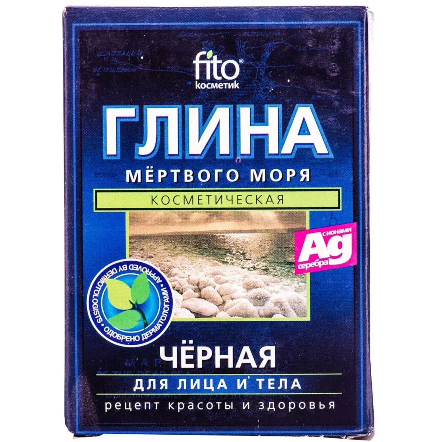 Глина суха чорна Мертве море, 100 г