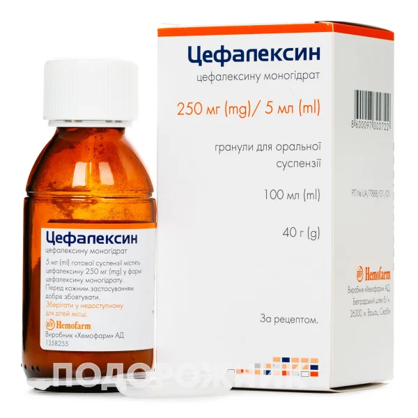 Цефалексин гранули для оральної суспензії, 100 мл (250 мг/5 мл), 40 г
