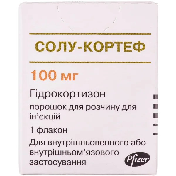 Солу-кортеф порошок для розчину для ін'єкцій по 100 мг у флаконі, 1 шт.