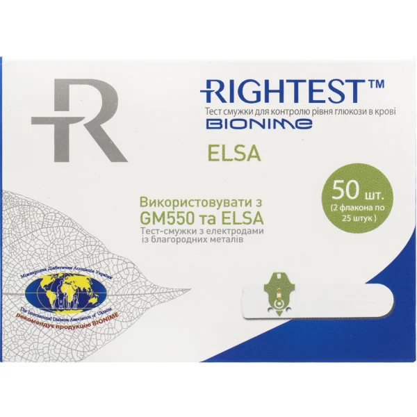 Тест-полоски для глюкометра Rightest (Райтест) ELSA (Елса), 50 шт.