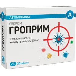 Гроприм противірусний засіб у таблетках по 500 мг, 20 шт.