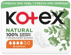 Прокладки Котекс Натурал Нормал (Kotex Natural Normal), 8 шт.