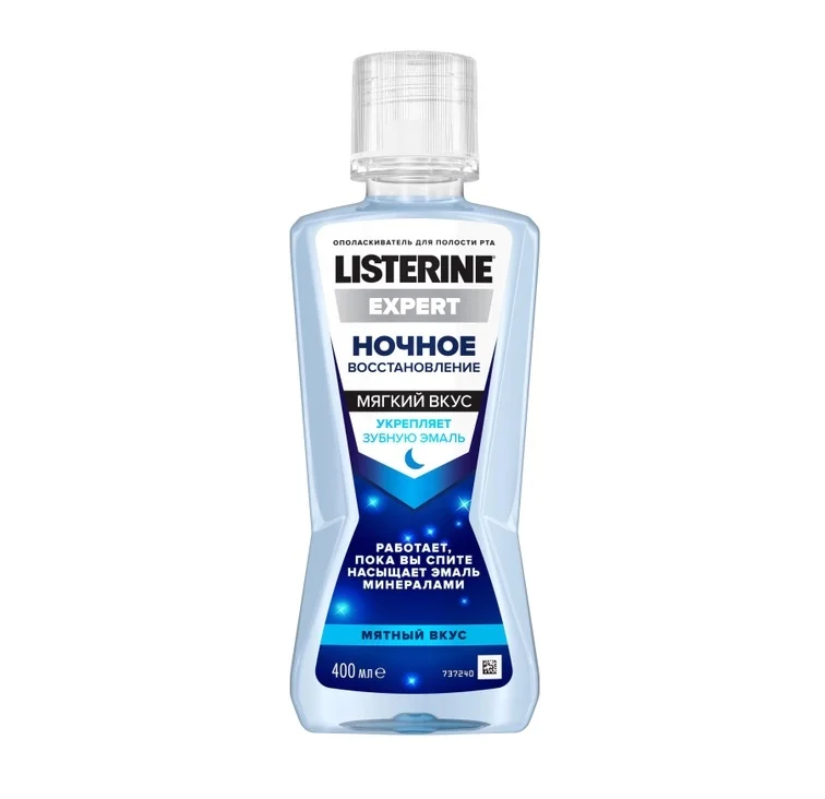 Ополіскувач для порожнини рота Listerine (Лістерін) Експерт нічне відновлення, 400 мл