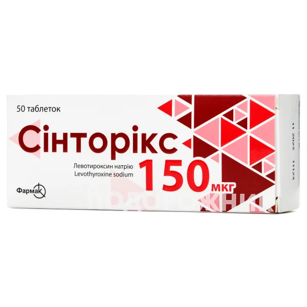 Синторикс таблетки по 150 мкг, 50 шт.