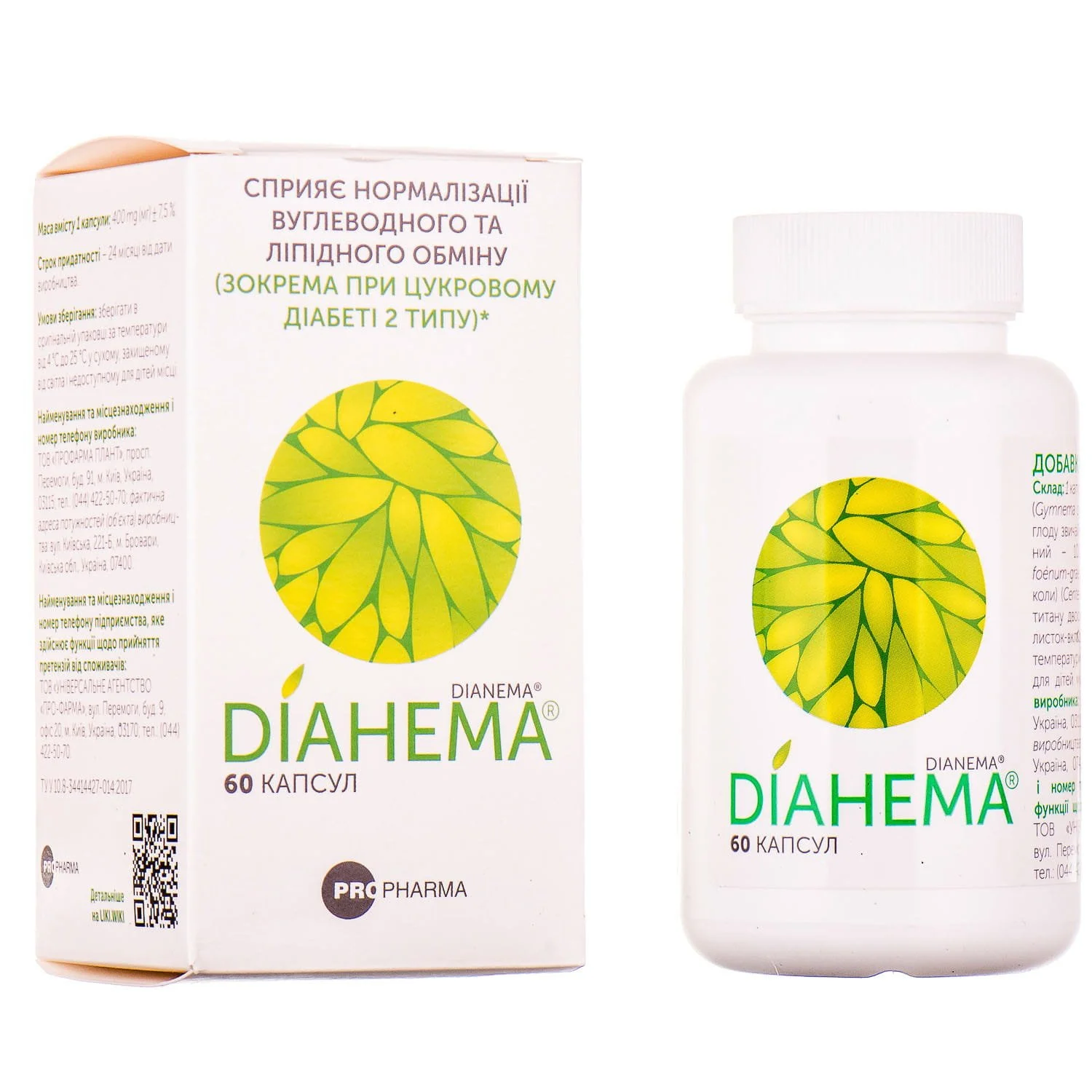 Діанема капсули, 60 шт.