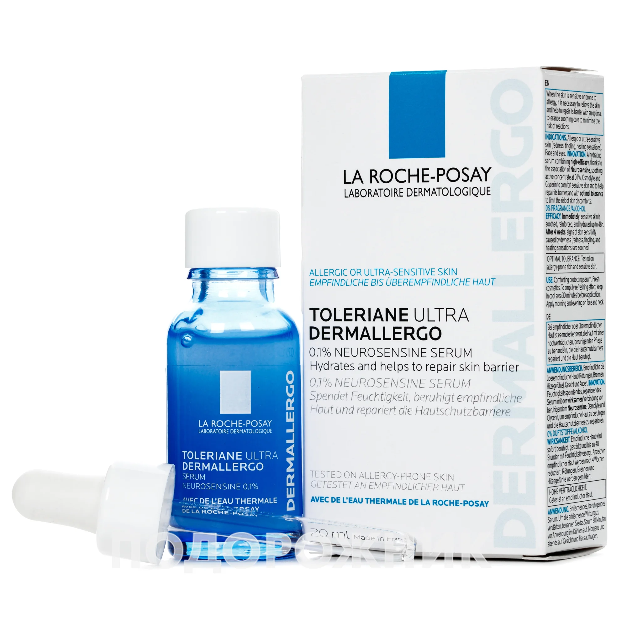 Сироватка La Roche-Posay (Ля Рош-Посе) Toleriane Ultra Dermallergo з нейросенсином для гіперчутливої та алергічної шкіри, 20 мл