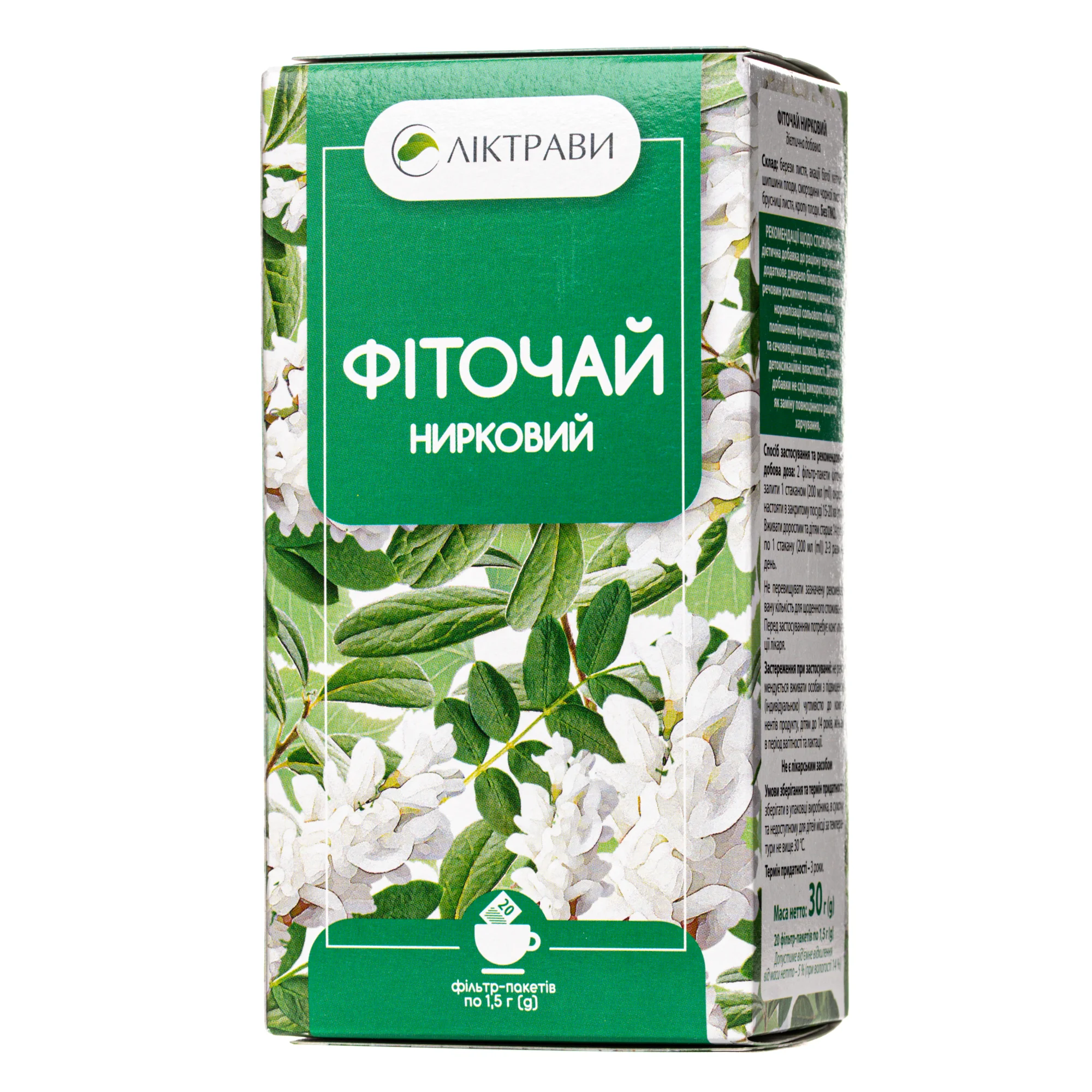 Фіточай Нирковий у фільтр-пакеті по 1,5 г, 20 шт.