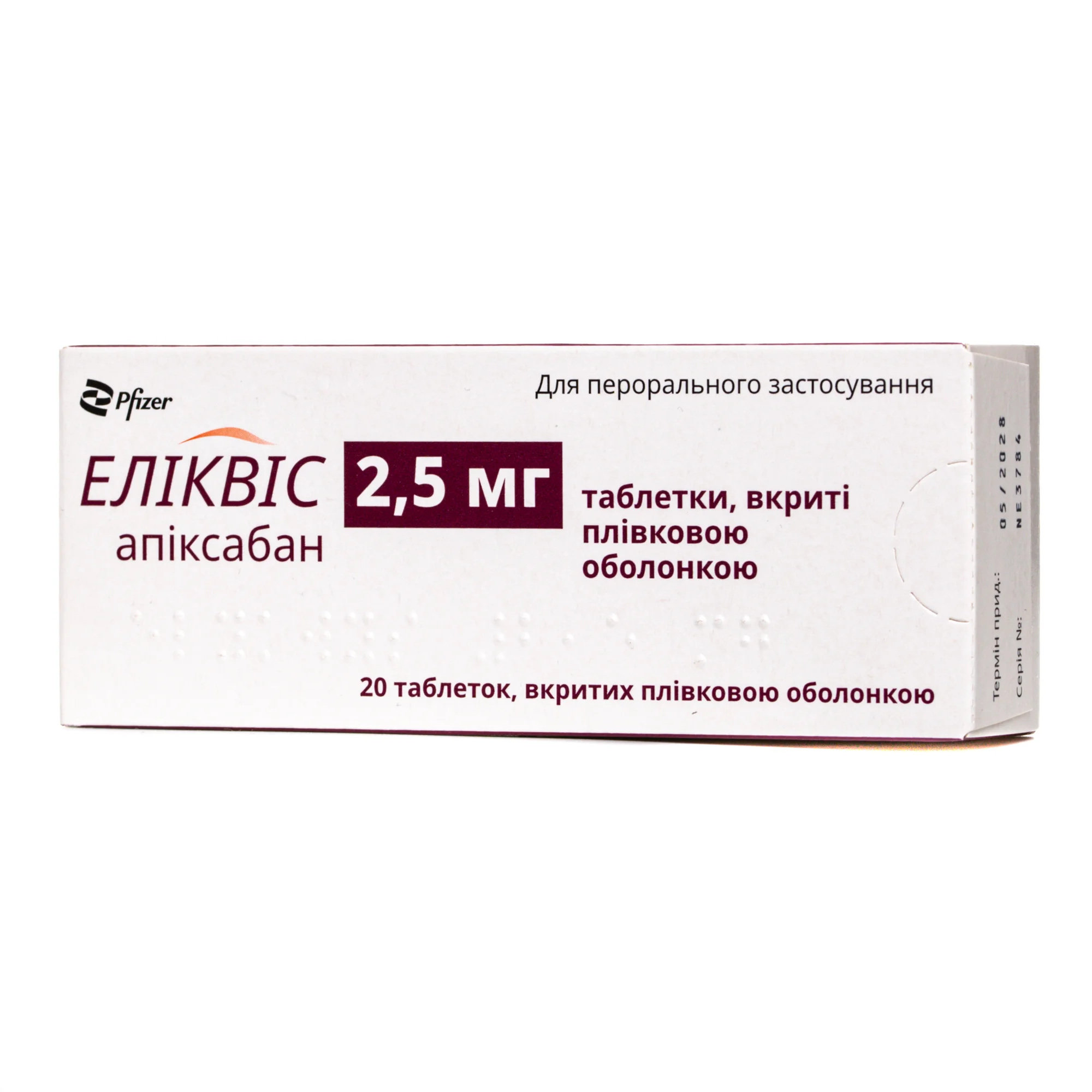 Еліквіс таблетки по 2,5 мг, 20 шт.