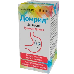 Домрид суспензия оральная по 1 мг/мл, 60 мл