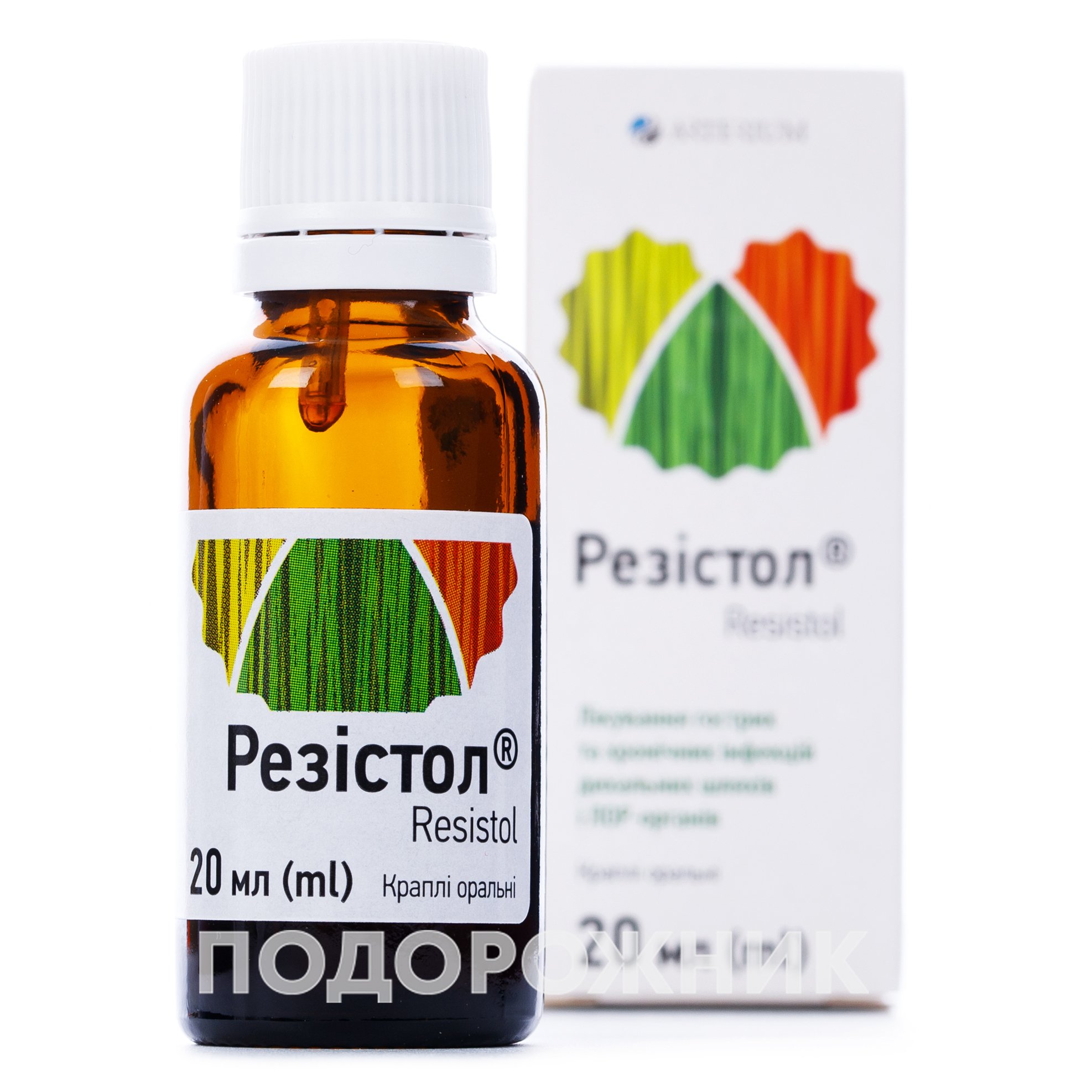 Резистол капли оральные во флаконе, 20 мл: инструкция, цена, отзывы ...