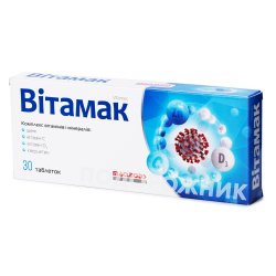 Панкремол в капсулах по 400 мг, 30 шт.: инструкция, цена, отзывы ...