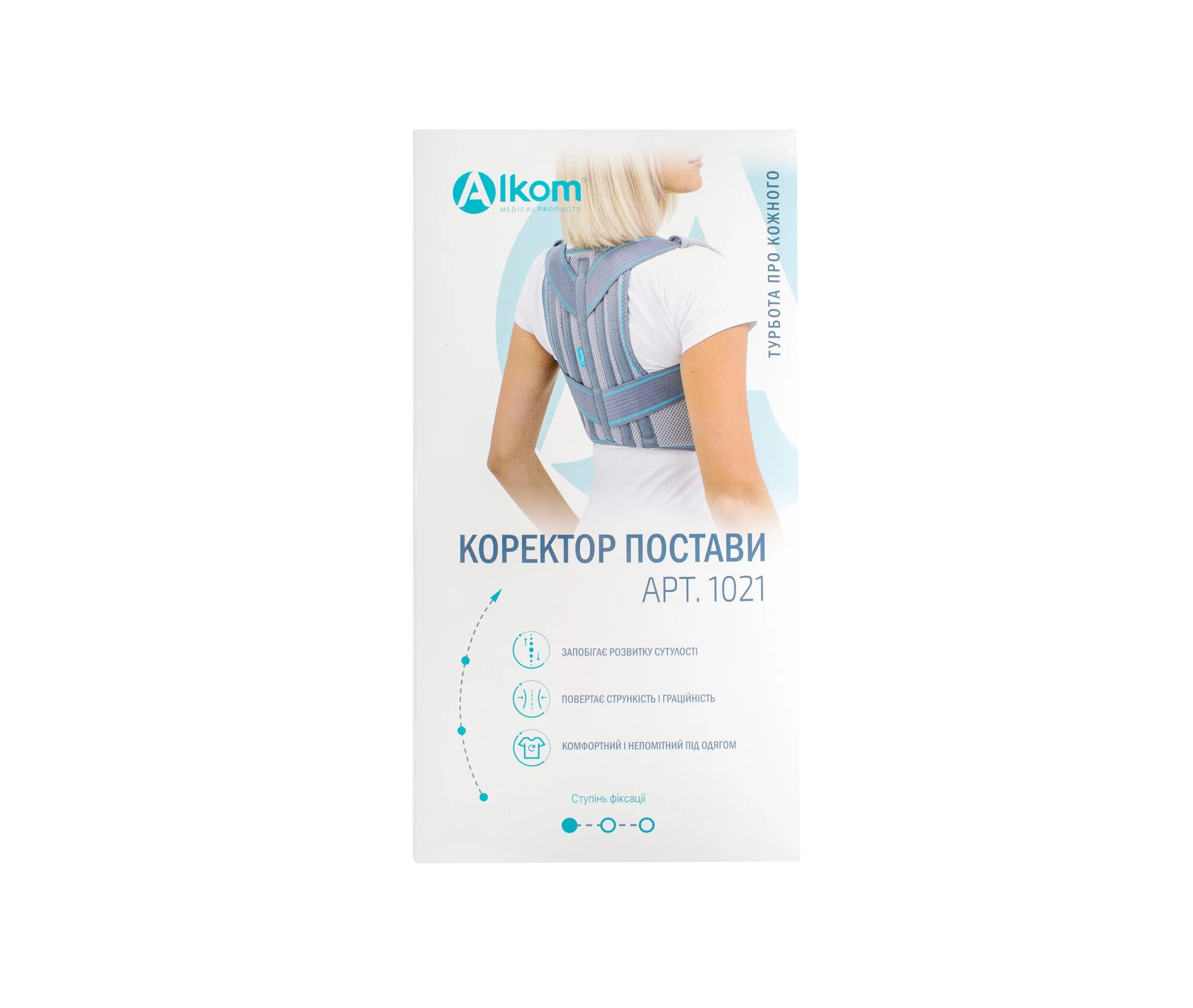 Коректор постави Alkom універсальний сірий розмір 1, 1 шт.