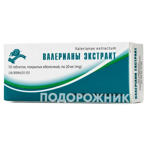 Валеріани екстракт у таблетках по 20 мг, 50 шт. - Тернофарм